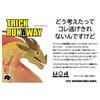 Southern Cross Games Trick Runaway Board Game