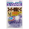 (, Needle Cases-White-Rubber, Super Swivel Beads (Clear) P1150 