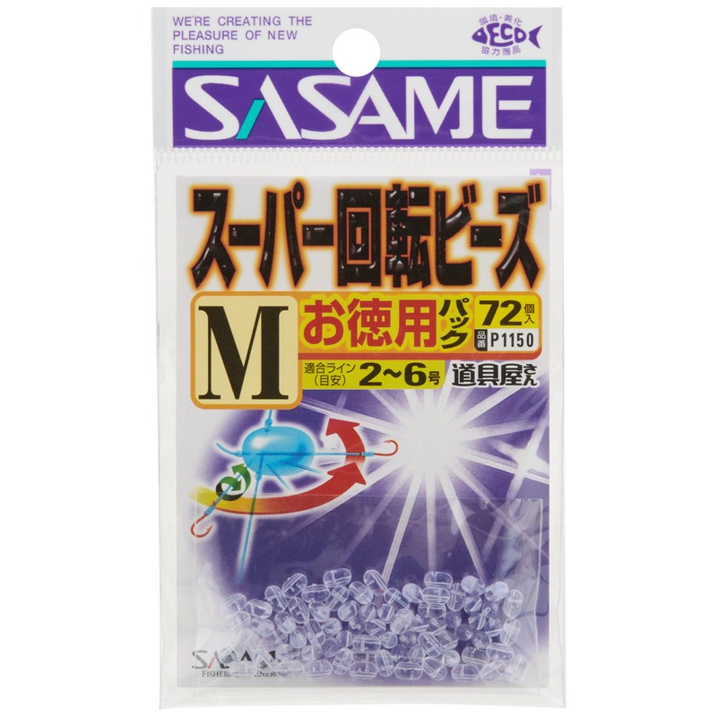 (, Needle Cases-White-Rubber, Super Swivel Beads (Clear) P1150 