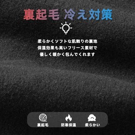 ROCKBROS Inner Cap, Autumn, Winter, Cycle Cap, Fleece-Lined, Cold Protection, Windproof, Thermal, Lightweight, Breathable, Stretchable, Helmet, Inner Hat, Cycling, Biking, Skiing, Running, Climbing,