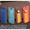 Smart+ Eneki Genuine Leather Cover, Ennekey Case, EneKey ENEOS Key