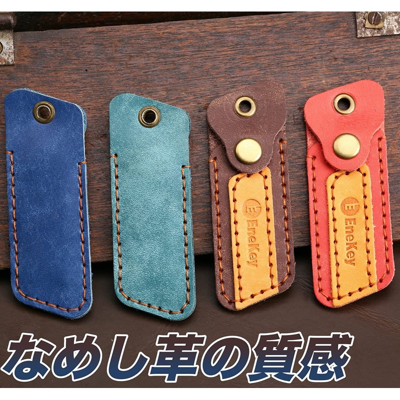Smart+ Eneki Genuine Leather Cover, Ennekey Case, EneKey ENEOS Key