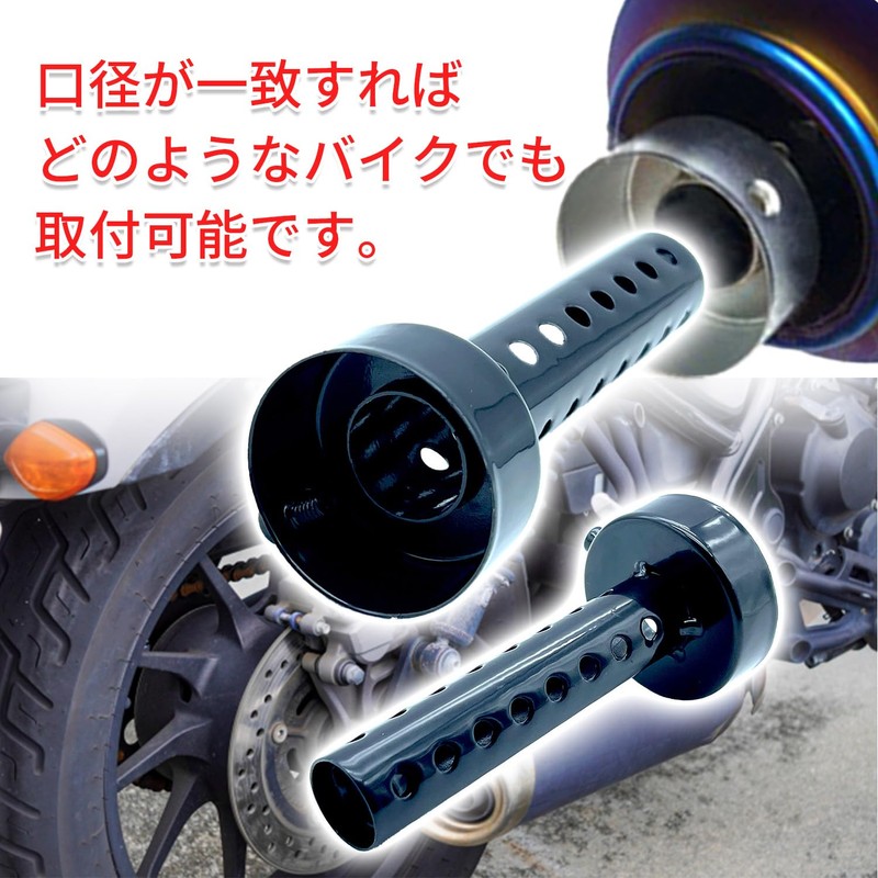 shymie Inner Silencer Motorcycle Baffle General Purpose Muffler Silencer Inner