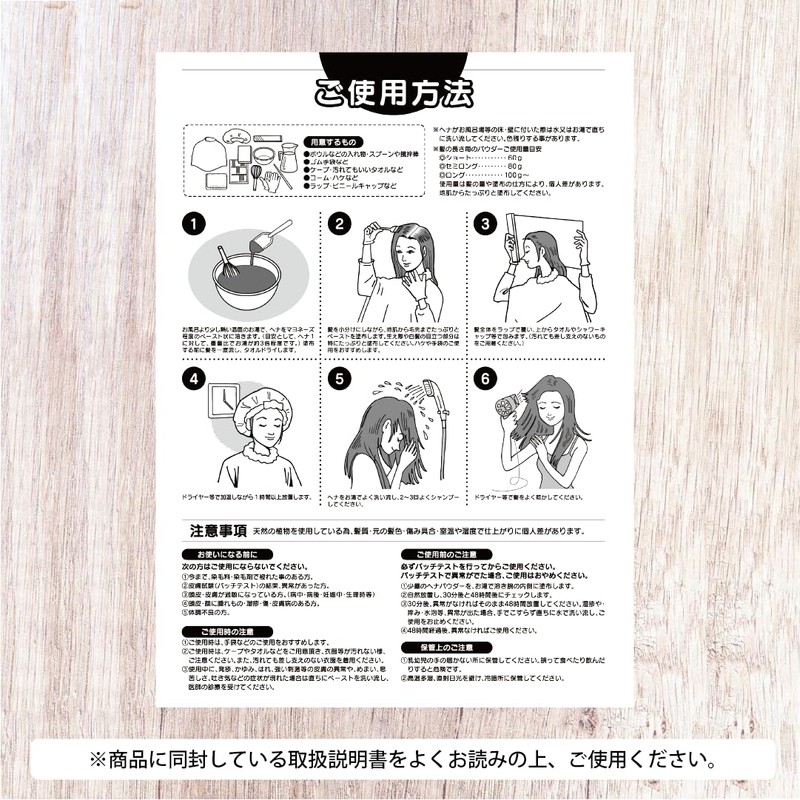 OSI ORGANIC 💎لالال الا Halal Henna HALAL HENNA Instruction Manual