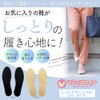 Actika (アクティカ) High Repulsion Marshmallow Insole for Sore and Tired