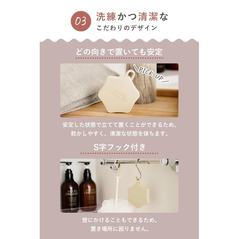【Developed based on ergonomics】Allna Organic Shampoo Brush Scalp Massage S-Hook