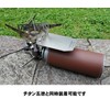 N-project Titanium Heat Shield Iwatani Junior Burner CB-JCB and Various