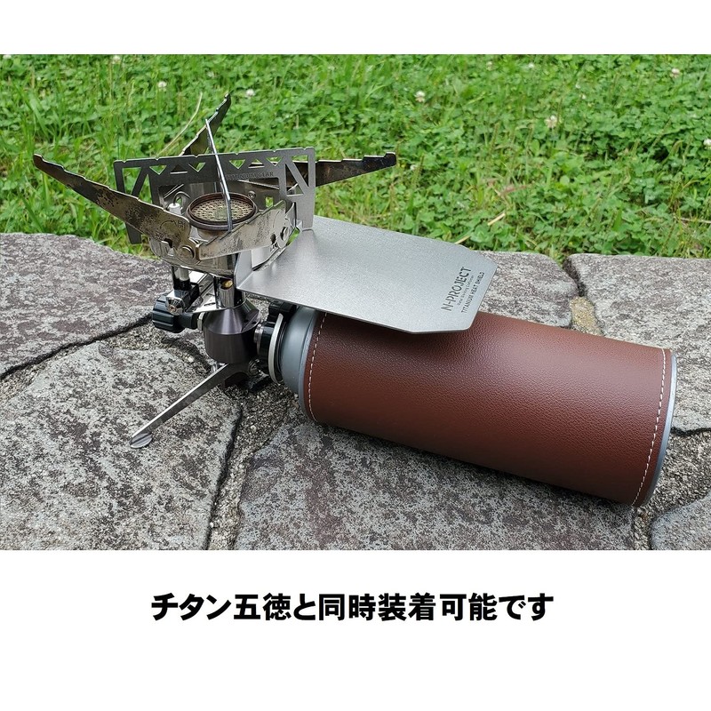 N-project Titanium Heat Shield Iwatani Junior Burner CB-JCB and Various