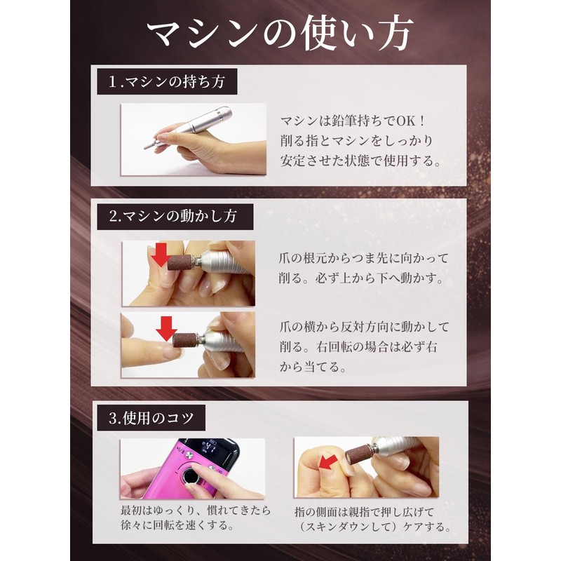 【１級ネイリスト監修】 ネイルマシン 「Bieute Spin」おうちでサロン仕上げｘ最大45,000回転ｘUSB充電式ｘ6種のビット付き NatuLaBieute (ダスティーピンク)