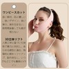 小顔ベルト フェイスライン 引き締め リフトアップテープ 二重あご解消グッズ 顔痩せ フェイスバンド かおのたるみ引き上げグッズ 小顔矯正 顔痩せグッズ