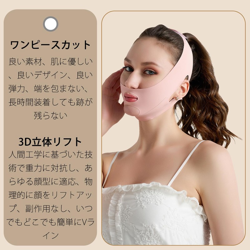 小顔ベルト フェイスライン 引き締め リフトアップテープ 二重あご解消グッズ 顔痩せ フェイスバンド かおのたるみ引き上げグッズ 小顔矯正 顔痩せグッズ