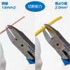 Hozan N-23 Nipper with Coil Spring Cut Modular Jack Wires