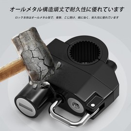Universal Helmet Lock, Alloy, Multifunctional Hook Lock, Waterproof, Anti-theft, Suitable for Electric Cars, Bicycles, Motorcycles, Keys & Dedicated Wrench Included