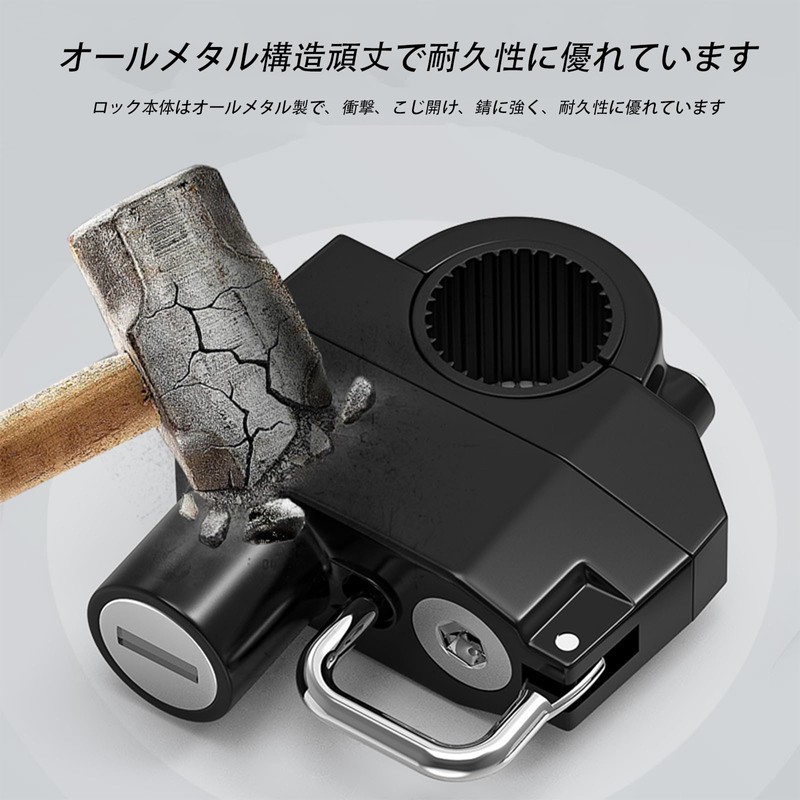 Universal Helmet Lock, Alloy, Multifunctional Hook Lock, Waterproof, Anti-theft, Suitable