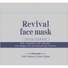 STAY FREE Revival Face Mask Premium 30P (1 Bag (30