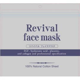 STAY FREE Revival Face Mask Premium 30P (1 Bag (30 Sheets)