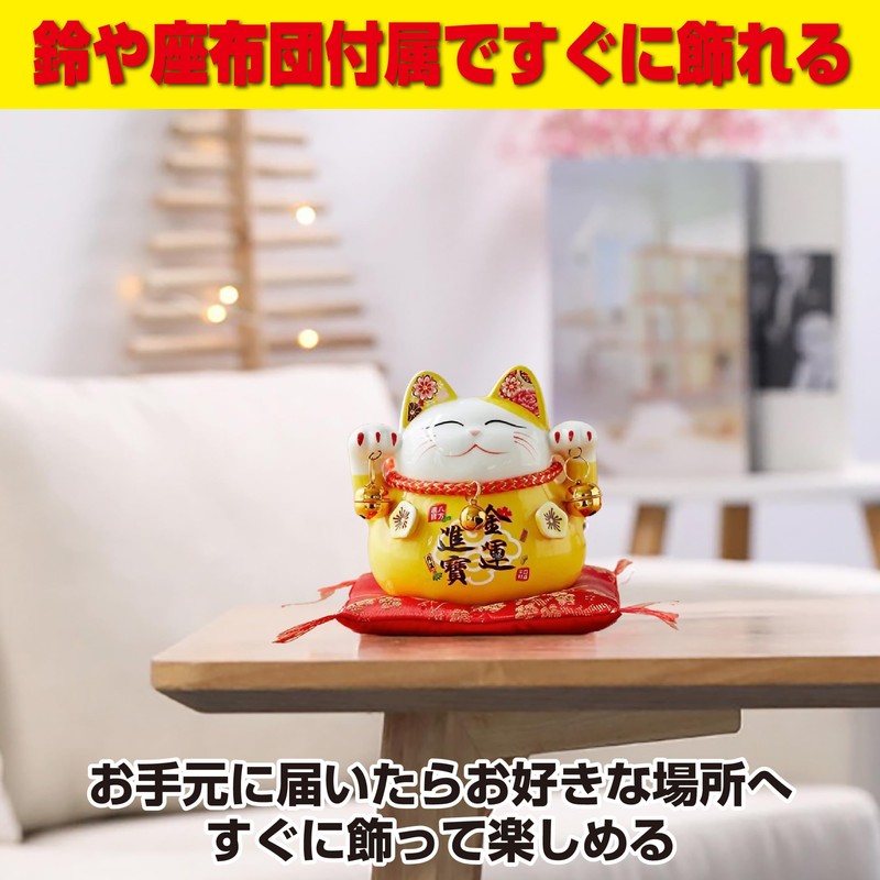 Felimoa Maneki Neko Coin Bank, Raising Both Hands, Good Luck,