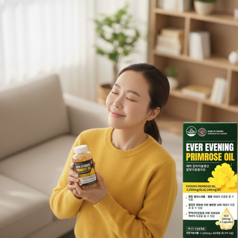 Gamma-linolenic acid effectiveness Evening primrose Evening primrose oil Gamma-linolenic acid