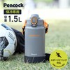 Peacock AJK-R150 H Water Bottle, Large Capacity, 3.5 gal (1.5