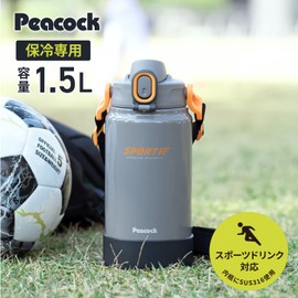 Peacock AJK-R150 H Water Bottle, Large Capacity, 3.5 gal (1.5 L), Vacuum Insulated, One-Touch, Wide Mouth, Direct Drinking, Compatible with Sports Drinks, Shoulder Strap, Washable, Large, Stainless Steel Bottle, Thunder Gray