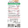 Ina Foods Kanten Cook, 0.1 oz (4 g), 4 Bottles