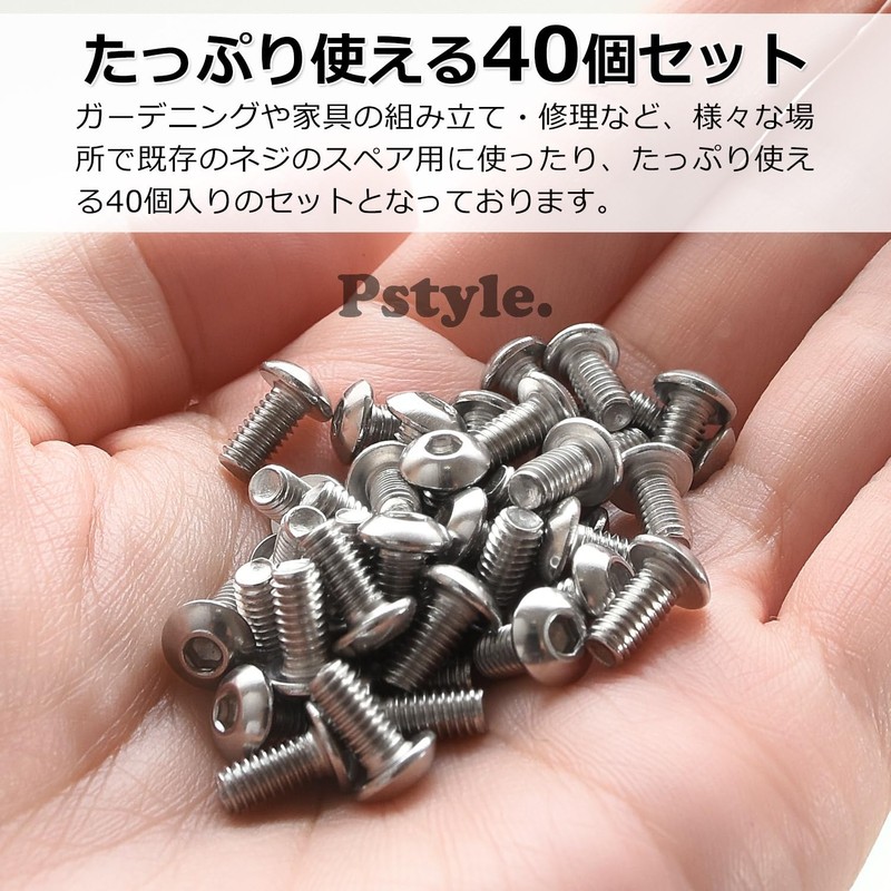 Pstyle. PST-153 M4 304 Stainless Steel Hex Button Bolts, Set