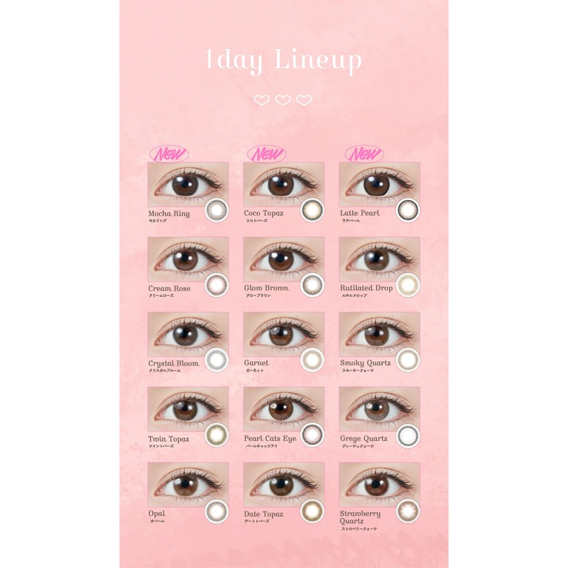 TOPARDS (Topaz) One Day 10 Pieces Mocha Ring (No Degree)