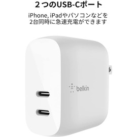 Belkin WCB006dqWHJP USB Charger 40W Dual USB-C (2 x 20W) PD3.0 Fast Charging, White