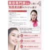 【Supervised by Top-Class Cosmetics Concierge】 Cushion Foundation Puff, Divided into