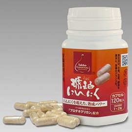 Amber Garlic Capsules 120