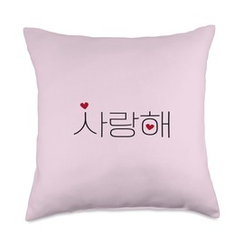 Korea T-shirts, Hoodies, Gifts I Star Park Trends I Love You, Saranghae, K pop, K Drama, Romance, Kpop, Saying Throw Pillow, 18x18, Multicolor