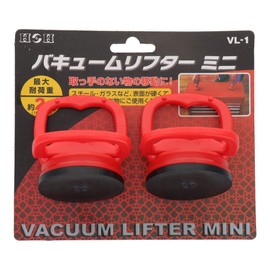 H&H VL-1 Vacuum Lifter Mini (Pack of 2), Sankyo Corporation Maximum Load Capacity: Approx. 4.4 lbs (2 kg), For Moving Items Without Handles!