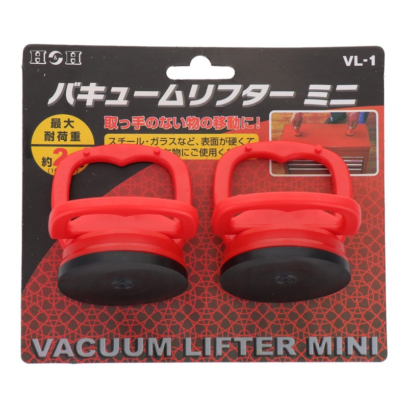 H&H VL-1 Vacuum Lifter Mini (Pack of 2), Sankyo Corporation