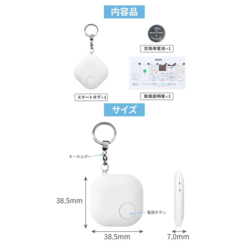 Air Tag Compatible, Anti-lost Tag, Smart Tag, 2024 Latest MFI