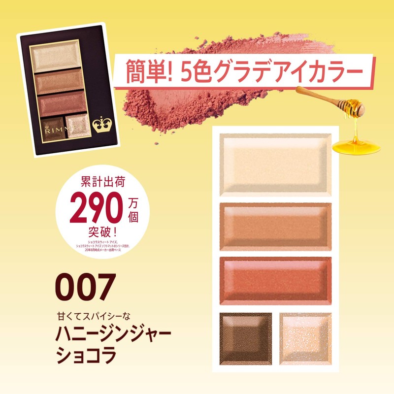 Rimmel Chocolas Wheat Eyes Soft Mat Eye Shadow 007 Honey