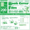 Concise 520269 Clear 46 Hardcover Film 200 Sheets