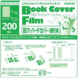 Concise 520269 Clear 46 Hardcover Film 200 Sheets