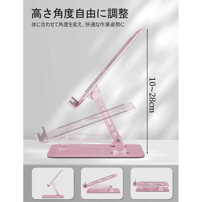ToBeoneer Laptop Stand, PC Stand, Tablet Holder, Foldable, Tabletop, Height