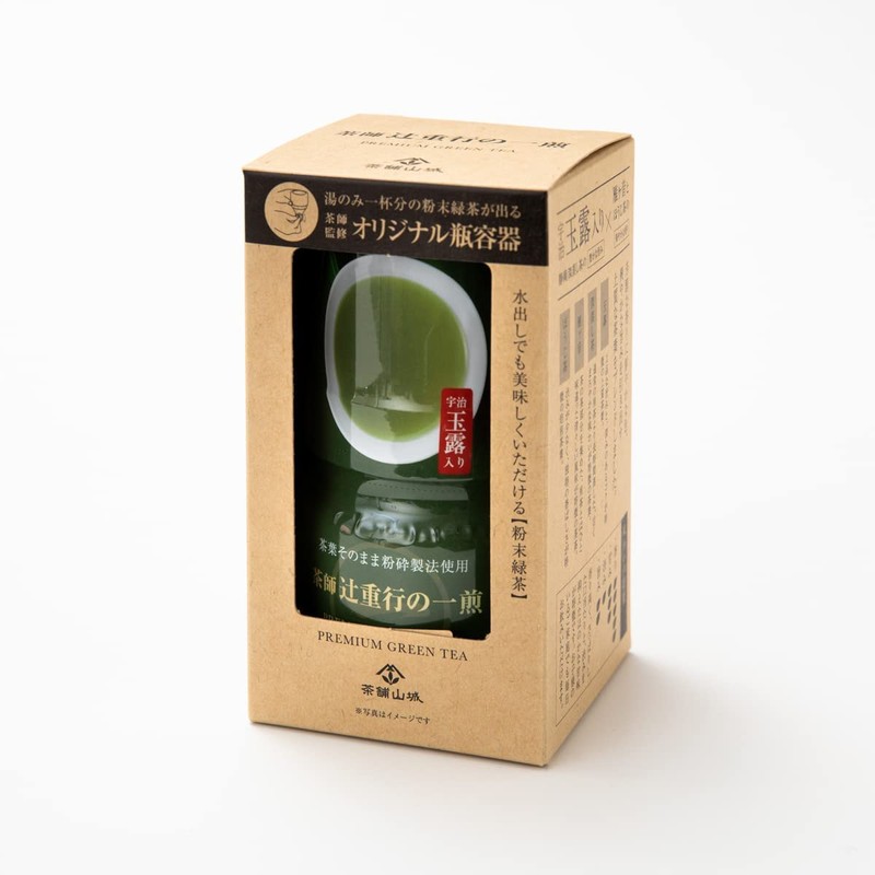 Powdered Green Tea, Powdered Tea, Japanese Tea, Tea suji Shigeki
