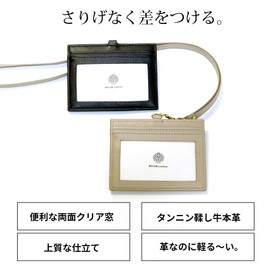HAKATA NO MORI LEATHER Genuine Leather, Double-sided, Clear, ID Card Holder, Transparent, Storage for 2 Cards, Horizontal Strap, Case with Employee ID Cards, Business Cards, Men's, Women's, (2. Olive)
