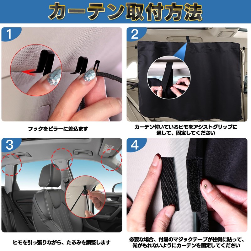 ZATOOTO CT110CD-L Car Curtains, Suede Side Curtains, Sleeping in the