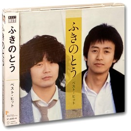 Fukinito Vest DQCL-2126