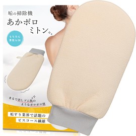 Akasuri, Exfoliating Towel, Akasuri Towel, First Generation Akasuri Polo Mittens x Men and Women Use, My Best Majestic 1st Place x Takes Skin Skin