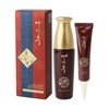 After prognosis Yejihu Jamyeong Moisturizing Essence 50ml / 예지후 자명 보습에센스 50ml