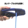 VCE GJ670BL Penetrating RJ45 Crimping Pliers, Crimping Pliers, For CAT6A,