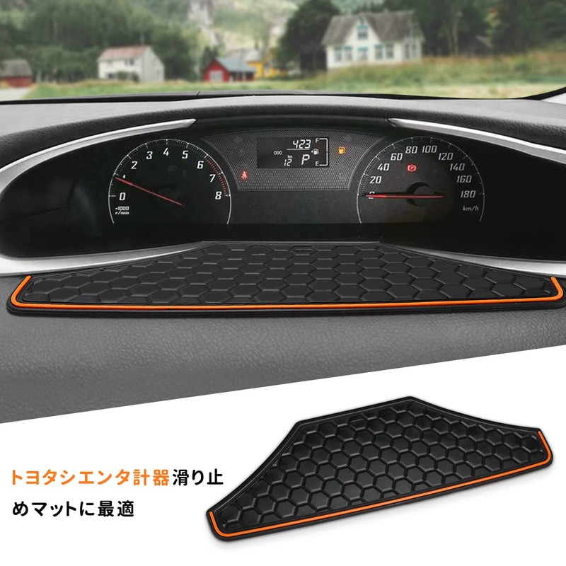 Auovo Sienta 170 Series Interior Mat, Front Meter Mat, Non-Slip