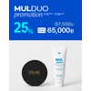Ételan Etelang Water Duo Kit Water Cushion Main Product (13g)