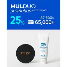 Ételan Etelang Water Duo Kit Water Cushion Main Product (13g) + Water Cream 50ml / 에텔랑 물듀오 키트 물쿠션 본품(13g) + 물크림 50ml