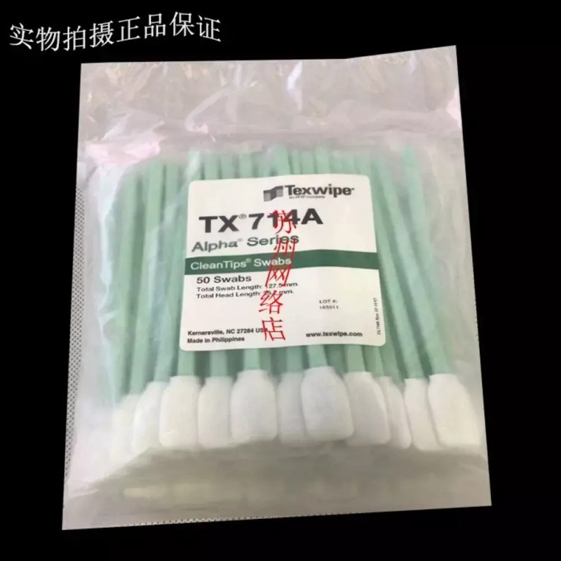 Texwipe 면봉 TX761 세척 실험실 클린 정밀한 스틱 샘플링 청소