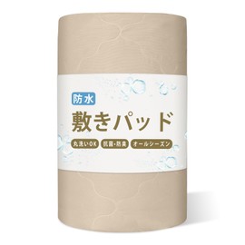 Melvint Waterproof Bed Pad, Double Waterproof, Bedwetting Sheet, Antibacterial, Odor-Resistant, Dust Mite Proof, Waterproof Sheet, Nursing, Babies, Pets, Waterproof, Pat, Nightsweat, Washable,